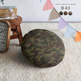迷彩 丸クッション ミリタリー | 中綿付きクッション R40 迷彩