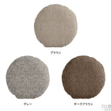 クッションカバー ナチュラル 自然 | クッションカバー R40 ウィーブ 【カバーのみ】