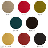 円 クッションカバー 大きい | クッションカバー R100 カレイド 【カバーのみ】