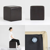 スツール | Tomamu Cube 400 ソフィア