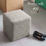 スツール | Tomamu Cube 400 ウィーブ