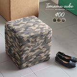 スツール | Tomamu Cube 400 迷彩