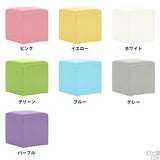 スツール | Tomamu Cube 400 マジック