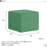 スツール 50cm | Tomamu Cube 500 NS-7