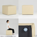 スツール | Tomamu Cube 500 イラスト