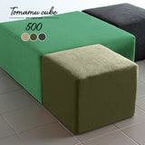 スツール | Tomamu Cube 500 モダン