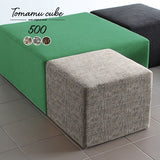スツール | Tomamu Cube 500 ウィーブ