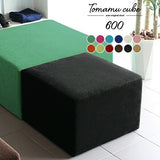 スツール | Tomamu Cube 600 ソフィア