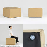 スツール | Tomamu Cube 600 マジック