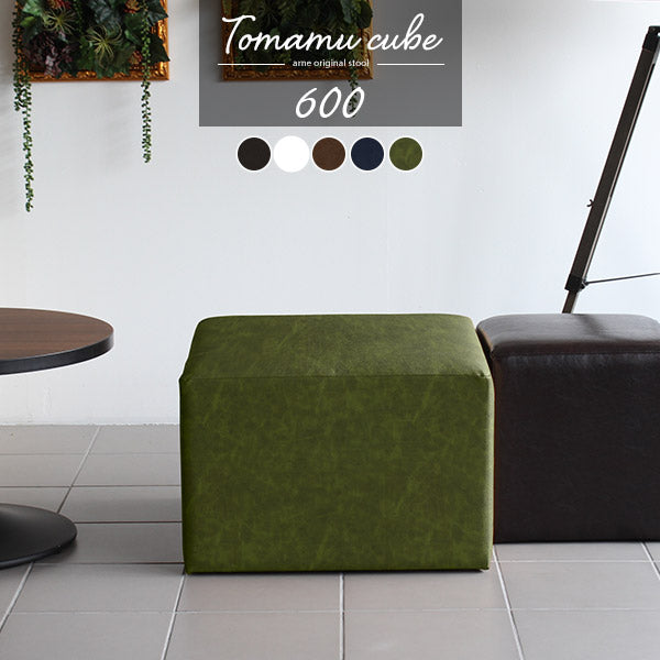 モケットベンチ 単品｜Tomamu Cube 600合皮｜0000a26257 - オーダー
