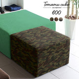 スツール 60cm | Tomamu Cube 600 迷彩