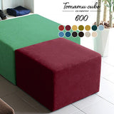 スツール | Tomamu Cube 600 カレイド