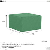 スツール | Tomamu Cube 700 ウィーブ