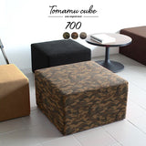 スツール 70cm | Tomamu Cube 700 迷彩