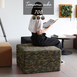 スツール 70cm | Tomamu Cube 700 迷彩