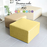 スツール | Tomamu Cube 700 マジック