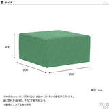 スツール | Tomamu Cube 800 NS-7