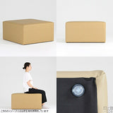 スツール | Tomamu Cube 800 ソフィア