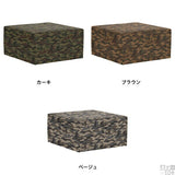 スツール | Tomamu Cube 800 迷彩