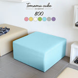 スツール | Tomamu Cube 800 マジック