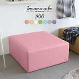 スツール 90cm | Tomamu Cube 900 マジック