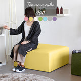スツール 90cm | Tomamu Cube 900 マジック