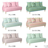 コンパクトソファ | Sunny 2P パターン