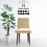 イス チェア 椅子 | Joneチェア 張り込みタイプ ダークブラウン脚 モケット生地