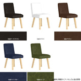 椅子 デスクチェア 食卓椅子 | Joneチェア1P専用カバーのみ 合皮生地