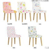 ソファチェア カフェチェアー | Joneチェア1P専用カバーのみ イラスト生地