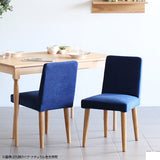 ソファチェア カフェチェアー | Joneチェア1P専用カバーのみ ソフィア生地