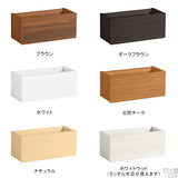 ウォールシェルフ ボックス サイズオーダー | WallBox7 cube 400 木目