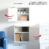 ウォールシェルフ 扉付き | WallBox7-DX A 単品M 棚付き 木目