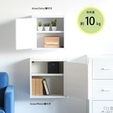 ウォールシェルフ 扉付き | WallBox7-DX A 単品S 棚付き 木目