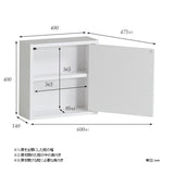 ウォールシェルフ 扉付き | WallBox7-DX D 単品M 棚付き 木目