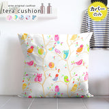 大きめ フロアクッション 柄 | テラクッションカバー イラスト 【カバーのみ】