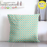 特大 ビッグクッション カラフル | テラクッションカバー パターン 【カバーのみ】