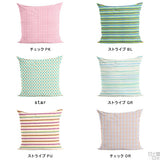 特大 ビッグクッション カラフル | テラクッションカバー パターン 【カバーのみ】