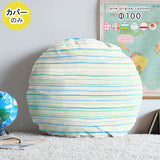 海外風 インテリア クッションカバー | クッションカバー R100 パターン 【カバーのみ】