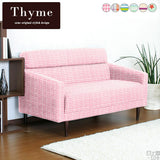 ソファ | Thyme 2P パターン