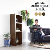 シェルフ ラック 収納 | zero glande shelf 1×3