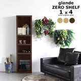 シェルフ ラック 棚 | zero glande shelf 1×4