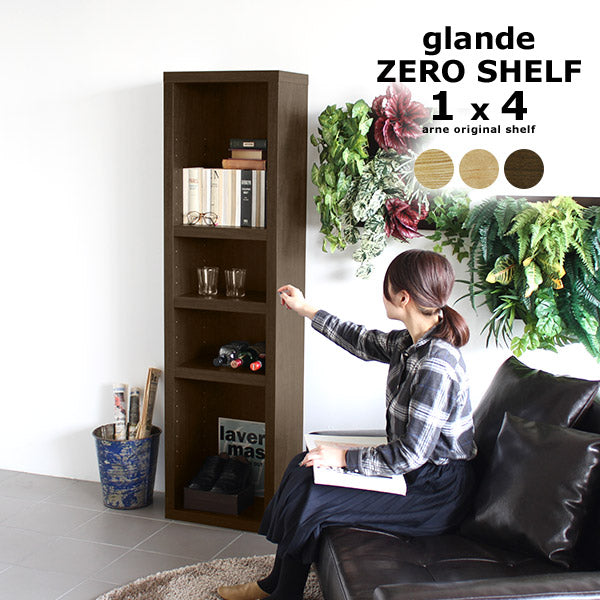 棚 ラック 幅46.6cm 薄型 小物収納 天然木｜zero glande shelf 1×4