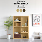 シェルフ 収納 オープン | zero glande shelf 2×3