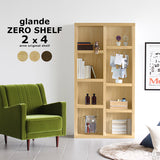 インテリア シェルフ 木製 | zero glande shelf 2×4