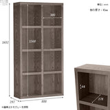 インテリア シェルフ 木製 | zero glande shelf 2×4