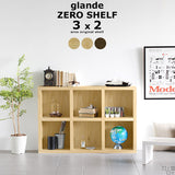 シェルフ 棚 オープン | zero glande shelf 3×2