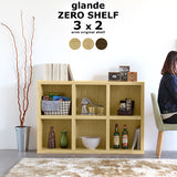 シェルフ 棚 オープン | zero glande shelf 3×2