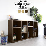 棚 シェルフ オープン | zero glande shelf 4×2