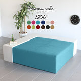 スツール 120cm | Tomamu Cube 1200 ソフィア